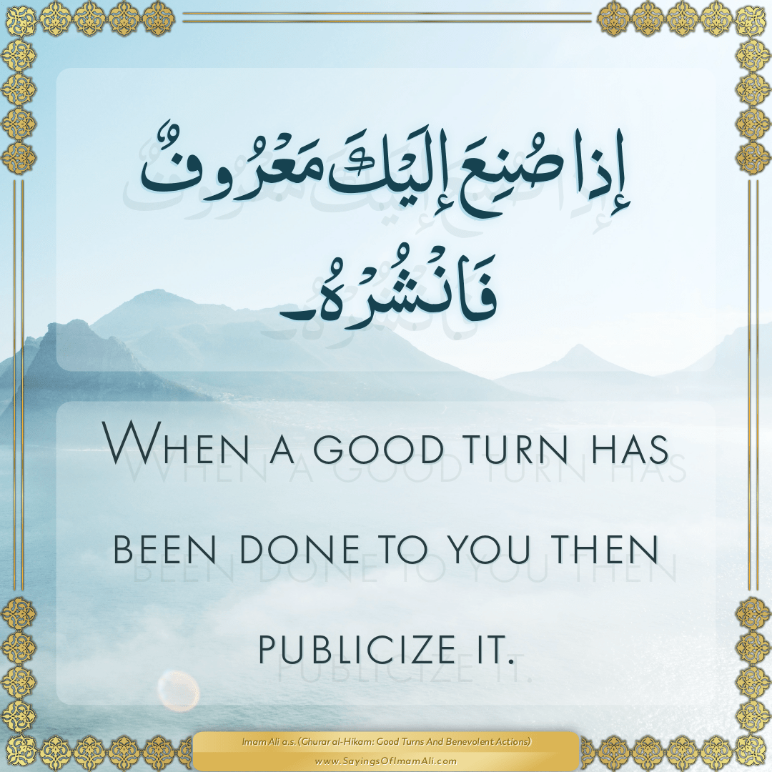When a good turn has been done to you then publicize it.
